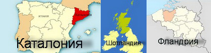 Catalonia, Scotland, Flanders