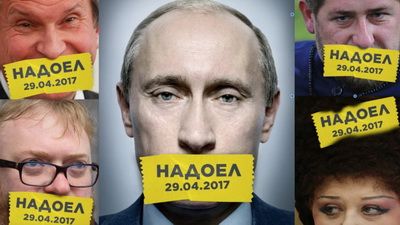 A new protest action &ldquo;We Are Sick and Tired of You!&rdquo; is planned in Russia on April 29