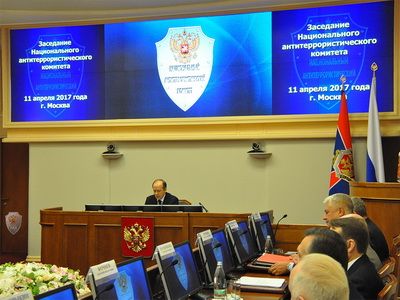 The meeting of the RF National Anti-Terrorist Committee, 11 April