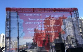 6 мая на Болотной площади в Москве состоялся очередной митинг оппозиции