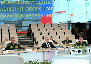 Russia's presidenthas conducted aroutinemanagement training on managing the Armed Forces