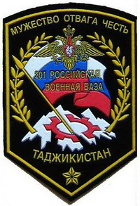Нарукавний знак військовослужбовців 201-ї російської військової бази в Таджикистані
