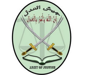 Иранская суннитская исламистская группа &laquo;Jaish ul-Adl&raquo; (Army of Justice)