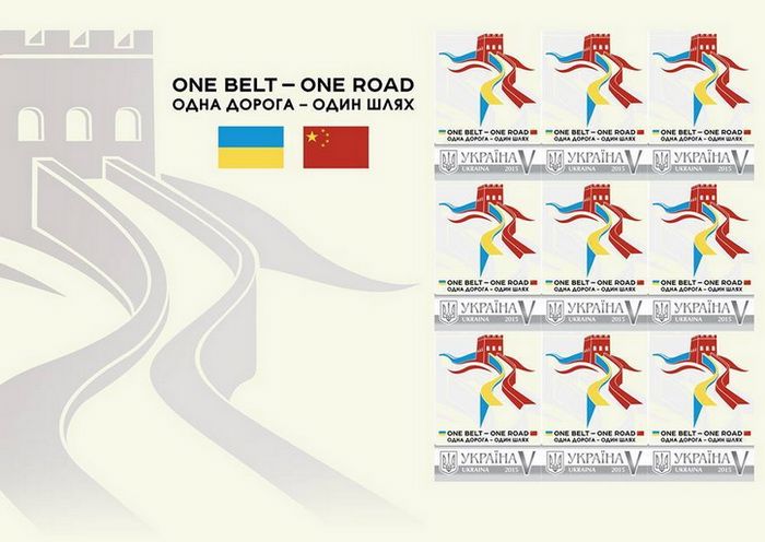 Україна має домовленість з Китаєм про спільне сприяння реалізації проектів співробітництва та ініціативи «Один пояс, один шлях» Україна має домовленість з Китаєм про спільне сприяння реалізації проектів співробітництва та ініціативи «Один пояс, один шлях»
