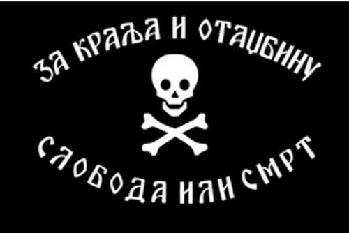 Четники, югославська монархістська партизанська націоналістична організація років Другої світової війни