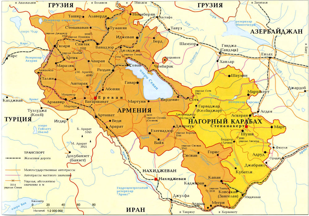 Карта Нагорно-Карабахской Республики и Республики Армени Карта Нагорно-Карабахской Республики и Республики Армени