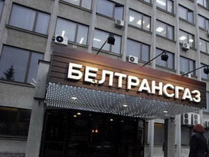 Компанію “Белтрансгаз”, 100% акцій якої належать “Газпрому”, перейменують на “Газпром трансгаз Білорусь” Компанію “Белтрансгаз”, 100% акцій якої належать “Газпрому”, перейменують на “Газпром трансгаз Білорусь”