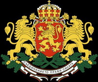 З квітня 2004 року Болгарія - повноправний член НАТО