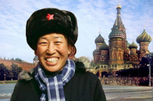 Первоочередным направлением экспансии КНР является Российская Федерация Первоочередным направлением экспансии КНР является Российская Федерация