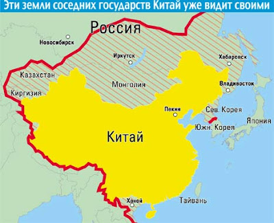 КНР цілеспрямовано підтримує процеси переселення «лишнього населення» до інших країн, насамперед Російської Федерації. КНР цілеспрямовано підтримує процеси переселення «лишнього населення» до інших країн, насамперед Російської Федерації.