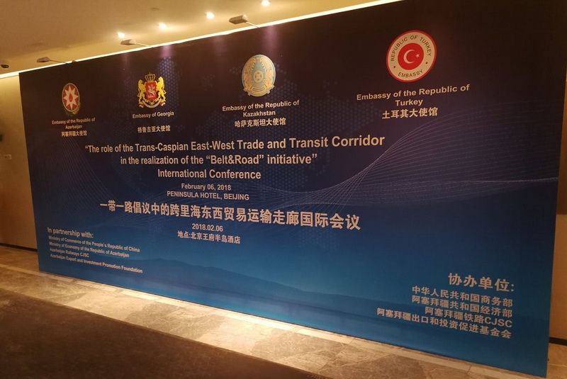 An International Conference “The role of the Trans-Caspian East-West Trade and Transit Corridor in the realization of the Belt & Road initiative”, Beijing, February 6, 2018 An International Conference “The role of the Trans-Caspian East-West Trade and Transit Corridor in the realization of the Belt & Road initiative”, Beijing, February 6, 2018