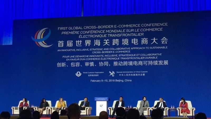 First Global Cross-border E-commerce Conference, Beijing, February 9–10, 2018 First Global Cross-border E-commerce Conference, Beijing, February 9–10, 2018