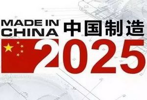 Зроблено в Китаї — 2025