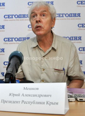 Мєшков: &laquo;Мене ніщо не зупине від того, щоб захистити або принести користь народові&raquo;