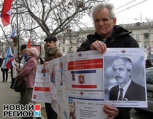 «Хочете газ - поверніть Крим Росії!» «Хочете газ - поверніть Крим Росії!»