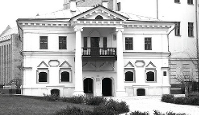 The Hetmanship Museum