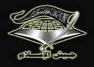 The Islamic Army.The Army&rsquo;s logo