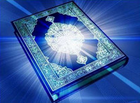 Koran