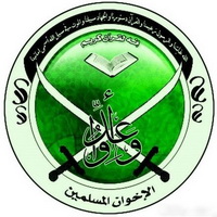 The “Muslim Brotherhood’s” logo The “Muslim Brotherhood’s” logo
