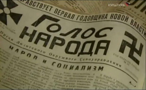 Локотське самоврядування було офіційно визнано німецькою владою 15 листопада 1941 року