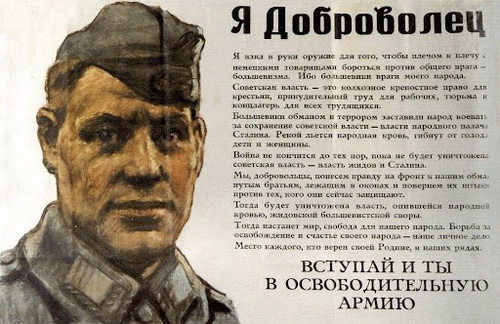 Локотське самоврядування було офіційно визнано німецькою владою 15 листопада 1941 року
