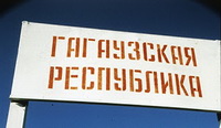 Гагаузія хоче незалежності від Молдови або залежності від Росії? Гагаузія хоче незалежності від Молдови або залежності від Росії?