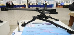 30-mm single-shot mounted gun SP 30-mm single-shot mounted gun SP