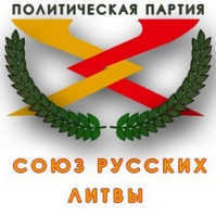 &ldquo;Union of the Russians&rdquo;