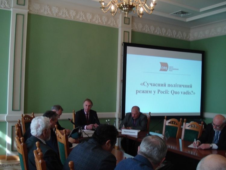 Міжнародний «круглий стіл» на тему «Сучасний політичний режим у Росії: Quo vadis?» Міжнародний «круглий стіл» на тему «Сучасний політичний режим у Росії: Quo vadis?»