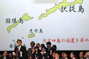 Shinzo Abe