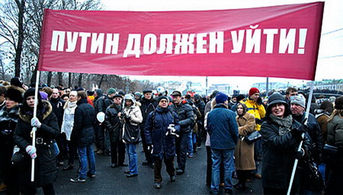 Ситуація, що склалася зараз в Росії, на думку аналітичного американського центру Stratfor, нагадує початок XX століття