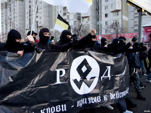Націоналістичні організації та рухи проводять 