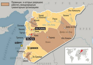 Алеппо, Дамаск, Хама на карте Сирии