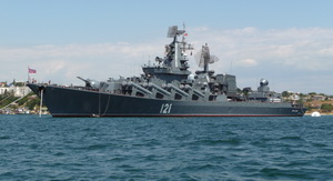 Гвардейский ракетный крейсер ВМС РФ &laquo;Москва&raquo;