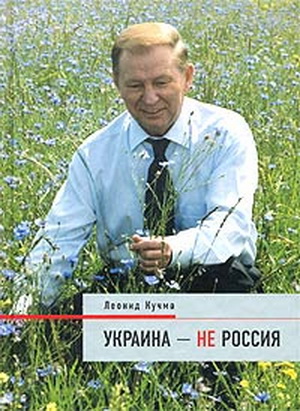 L. Kuchma's book L. Kuchma's book