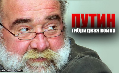 What NATO experts call the hybrid war, is in fact the old Russian tradition having been used by the Kremlin for at least 23 years already What NATO experts call the hybrid war, is in fact the old Russian tradition having been used by the Kremlin for at least 23 years already