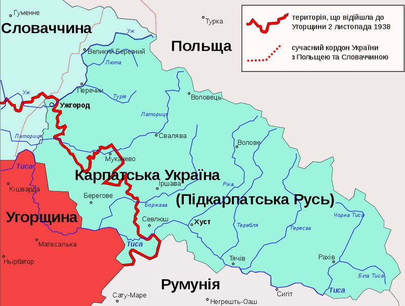 Мапа Підкарпатської Русі (Карпатської України) з територіальними претензіями Угорщини (виділено червоною лінією) Мапа Підкарпатської Русі (Карпатської України) з територіальними претензіями Угорщини (виділено червоною лінією)